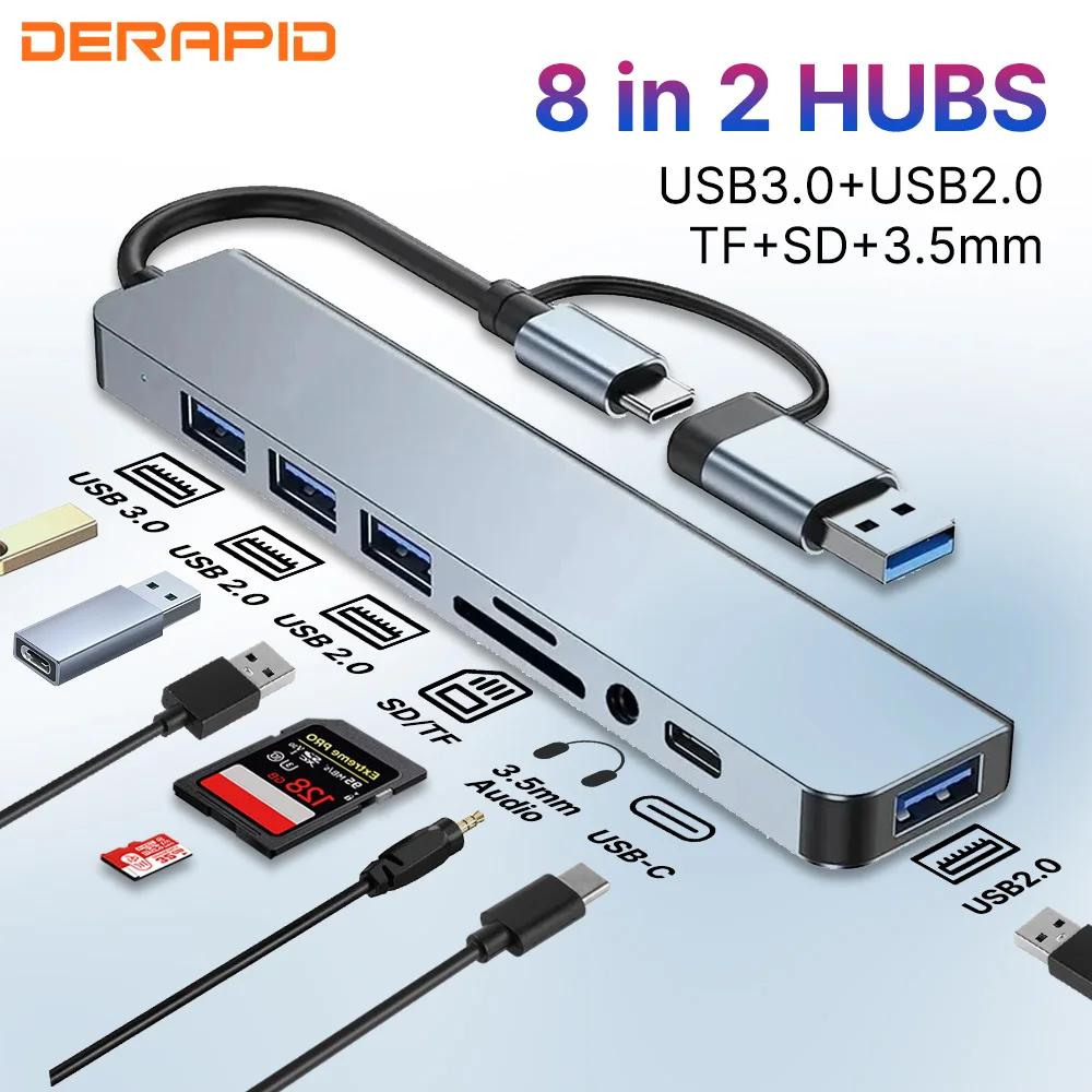 USB 3.0 8/5 in 2 Ʈ USB Ȯ,  ӱ й, CŸ USB й , ƺ USB Ƽ Ʈ 
